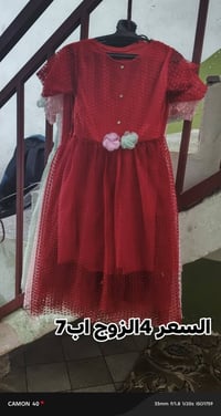 بدلات بناتية • ٤-٧ سنوات • توصيل الرفاعي