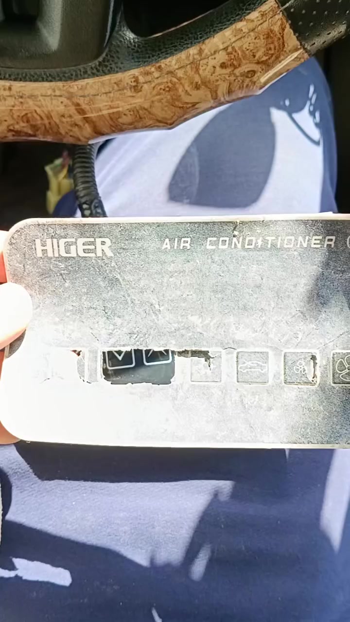 تصليح وتجديد جميع انواع كونترول تبريد الباصات الصينية 
باص هايكر ، فوتون ، كنك لونك ، سان وين ، يوتنك 
العنوان كريلاء حي الصناعي 
يوجد حاسبة وكهربائي ، برمجة وفتح سرعة 
صاينة الگير والمحرك ، وانضمة والادبلو 
*********** كرار
