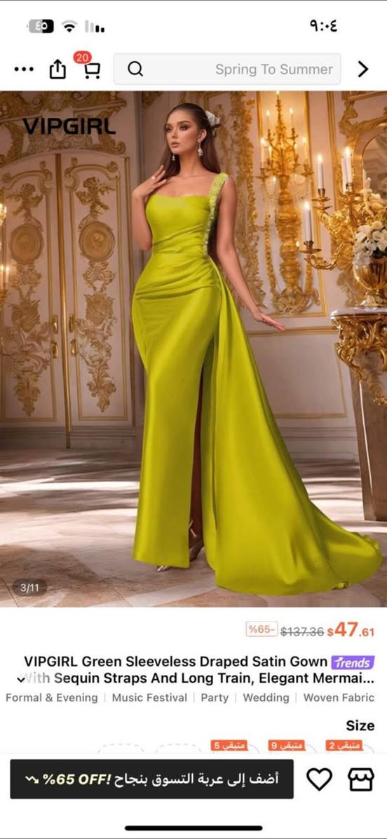 هلاو بنات فساتين شي ان جديد ممستخدم القطعتين نفس الشي جديد بنات لا متسخدم ولاباله يمووووتن بنات يموتن بلحقيقه والشغل الي بالتعلاكه كله شغل يدوي الي تريد اصوره الها  ع حقيقه البيجي قياسه ٤٢/٤٤ والاخضر لونه بلحقيقه يجننن وغريب قياسه ٤٢   يعني يلبسون لارج اكس لارج سعر القطعه ٣٠ الف @إشارة


**إذا كنت صاحب هذا الإعلان وتريد حذفه لأي سبب، رجاءا أرسل رسالة إلى الدعم الفني**