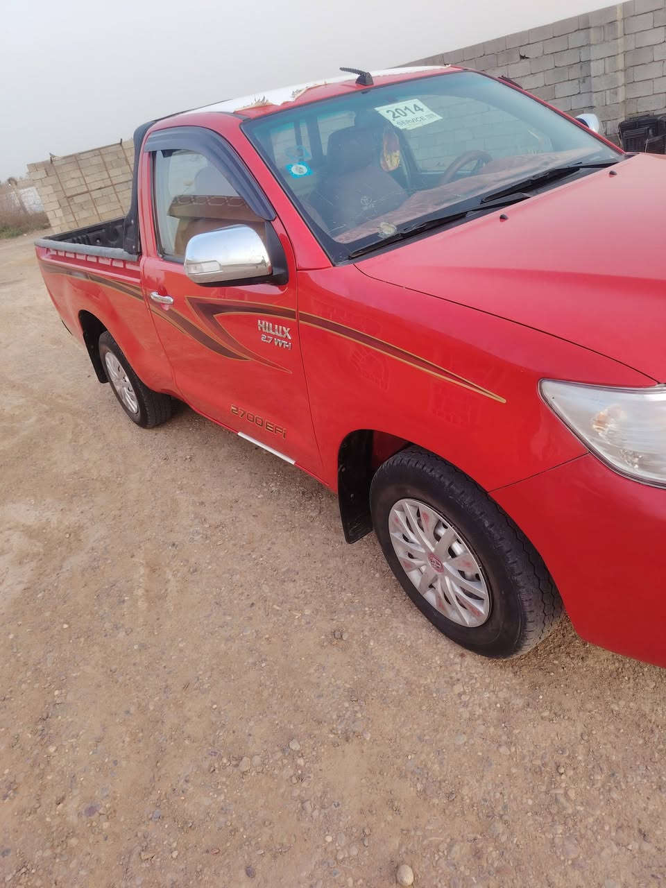 السلام عليكم بيكم تيوته 2014الرقم بغداد التفاصيل عراقم ***********
