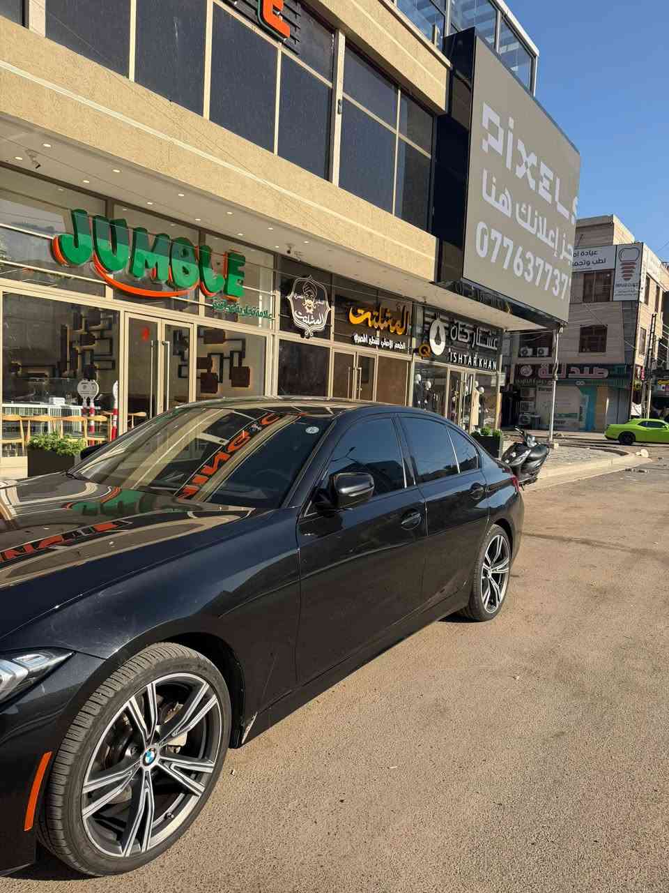 السلام عليكم 
BMW 330i  للبيع فول فول مواصفات 
بدون ايرباك بجم كبس 
رادرات كشنات داتا شو خزن المواصفات الفول
ماشية 23 الف كيلو متر
جديدة جداً 
السياره قطعتين تبديل وقطعه وحدة صبغ 
للاستفسار واتس او اتصال هاتف 
***********
بغداد
