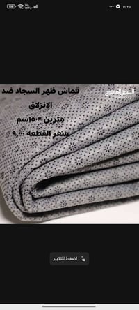 الاسعار بالصوره • توصيل