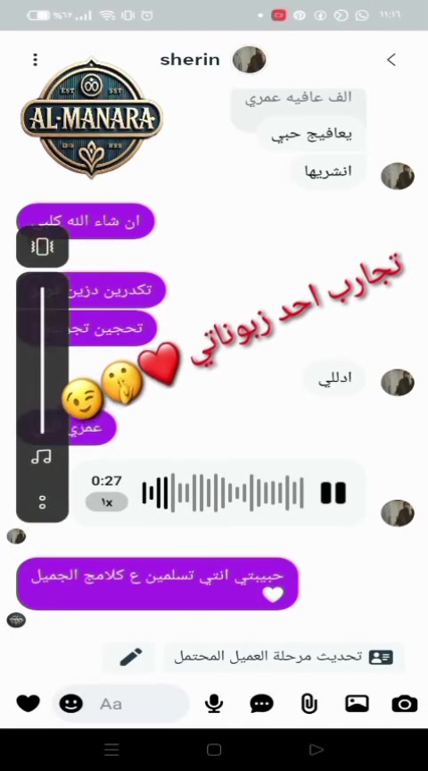 احلى تجربه هسه وصلتني من زبونتي 
والتجربه خير برهان 
الي استخدمو البروتكول كلهم شافو نتيجه ماشاء الله 
التوفيق والنجاح الجميع طلابنه يارب


**إذا كنت صاحب هذا الإعلان وتريد حذفه لأي سبب، رجاءا أرسل رسالة إلى الدعم الفني**