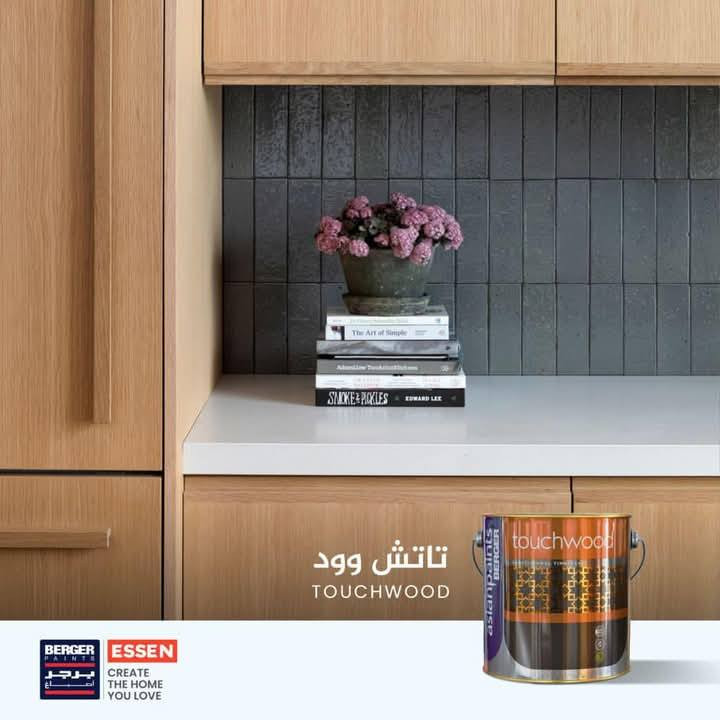 أصباغ الخشب touchwood  المميزة من برجر . 
أضف لمستك الخاصة في المكان لعمل ديكورات راقية بمختلف الاشكال .

▪︎ الوان مختلفة وعصرية .
▪︎ حماية فعالة للخشب من التآكل .
▪︎ مظهر جذاب بمختلف الاشكال .
▪︎ المحافظة على دمارات الخشب .
▪︎مقاومة الظروف الجوية المختلفة.
▪︎يستخدم للاماكن الداخلية والخارجية .

اصباغ_برجر_زيونة
***********
