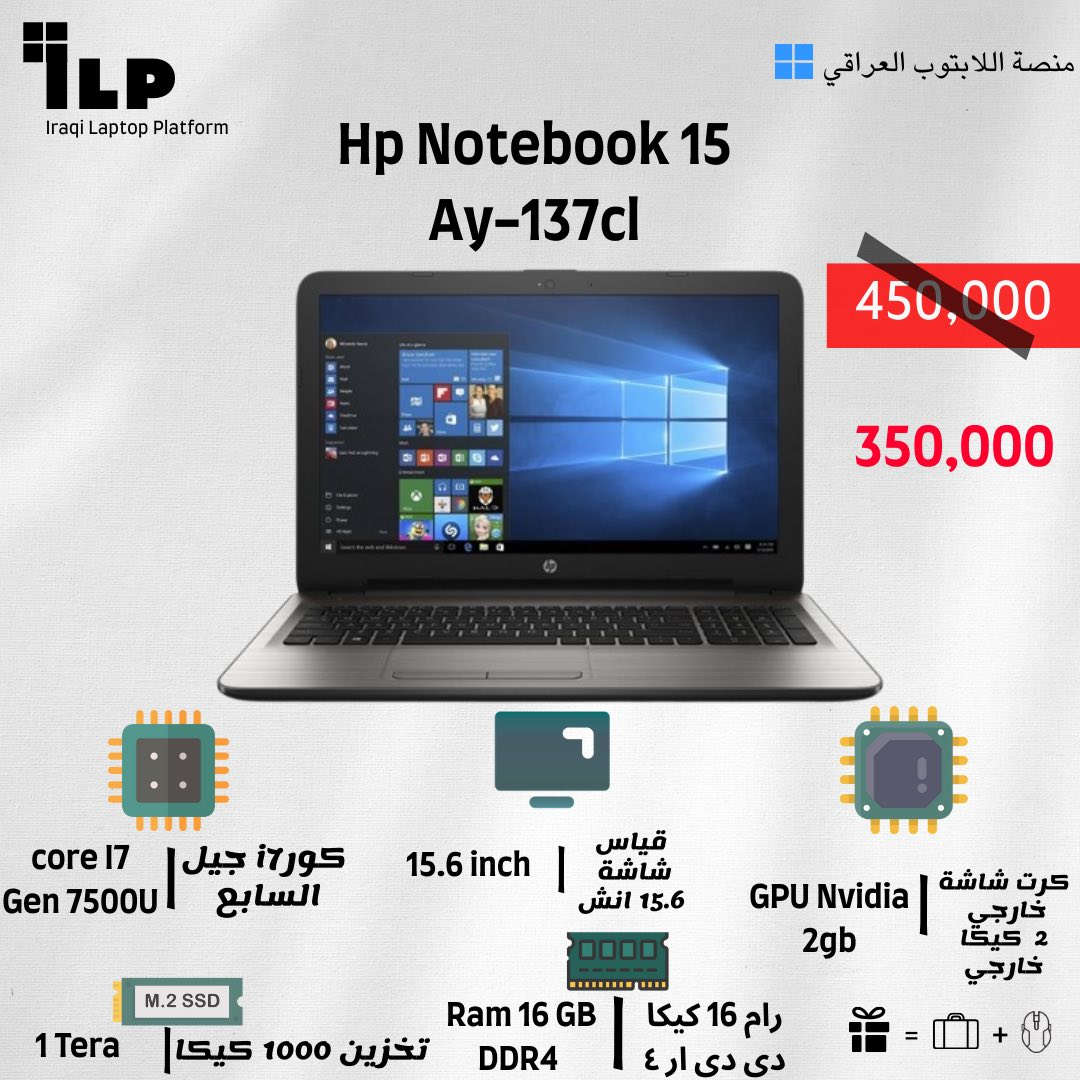 البيع بسعر البلاش و الكميات محدودة جداً  ومواصفات خارقة ‼️‼️🔥 
سارعو🏃‍♂️🏃‍♂️

💻 لابتوبات هندسية 

ولابتوبات من الفئة المتوسطة💯

✅ضمان ٣ شهور حقيقي

💯النظافة ٩٩.٩ % 
 
🚚📍التوصيل مجاني لباب البيت او مكان العمل 

حقيبة و ماوس هندسي مع أي لابتوب 🎁

يوجد خصم للطلاب 💳💹

للتواصل على ماسنجر او واتساب الصفحة

￼⁨0772 112 7641⁩
