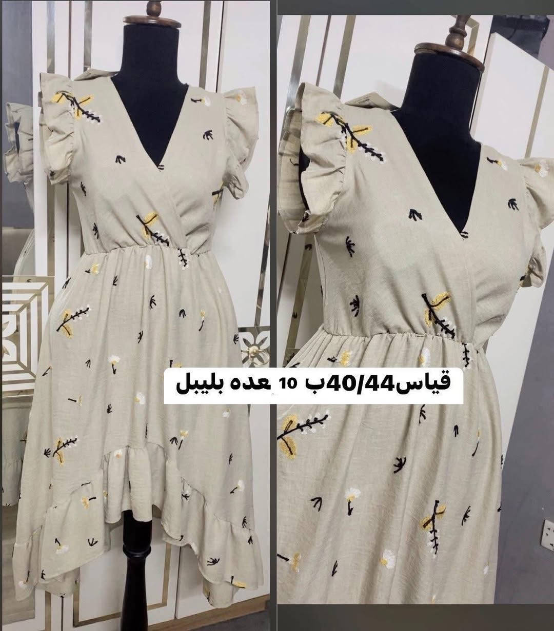 عندي ذني القطع كلش جديد للبيع بسعر جدآ مناسب تصفيه داعزل


**إذا كنت صاحب هذا الإعلان وتريد حذفه لأي سبب، رجاءا أرسل رسالة إلى الدعم الفني**