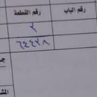 نجف • ٢٠٠م • بيع مستعجل