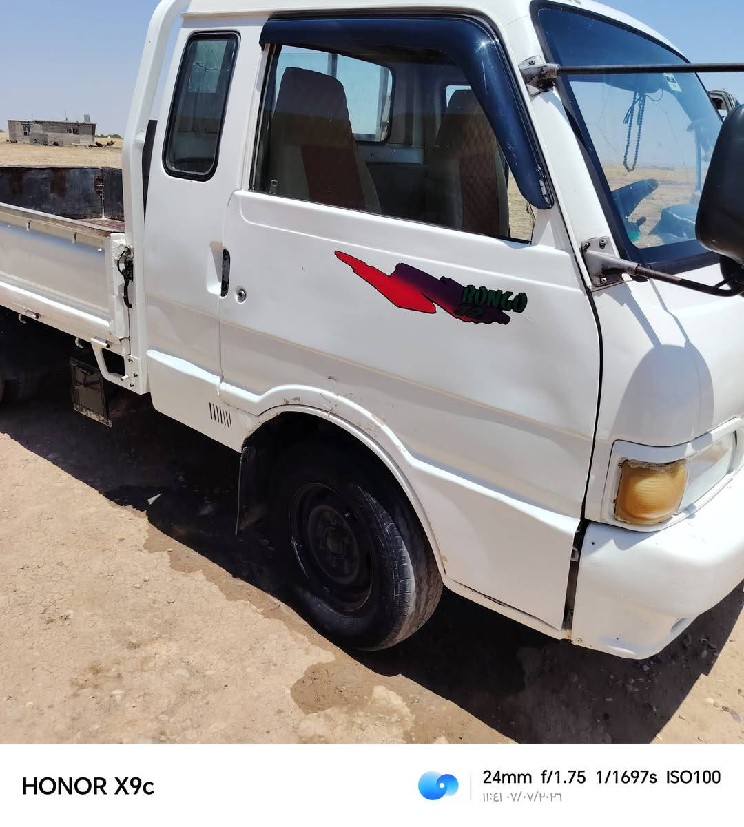 كيا بنكو موديل ٩٦ رقم ديالئ سعر 50وبيها مجال هاذ رقمي ***********
