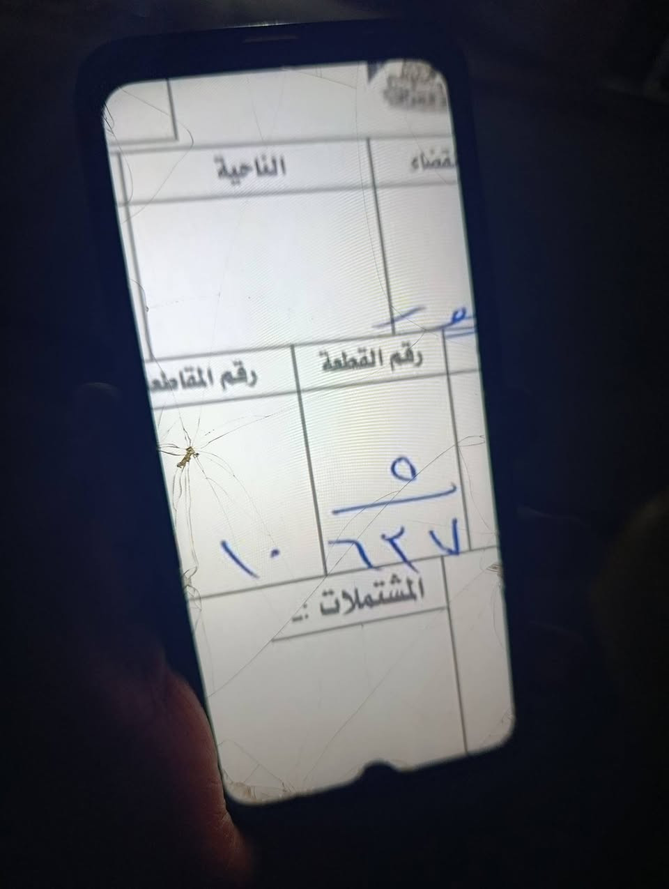 قطعة أرض مساحتها 100 م العنوان الحسينية منطقة النفط السعر 27 مليون وبيها مجال بسيط للأستفسار الاتصال على الرقم ***********
