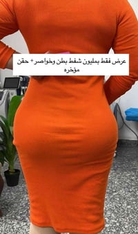 "عرض شفط بطن وخواصر+ حقن مؤخره فقط بمليون"  __________________________...