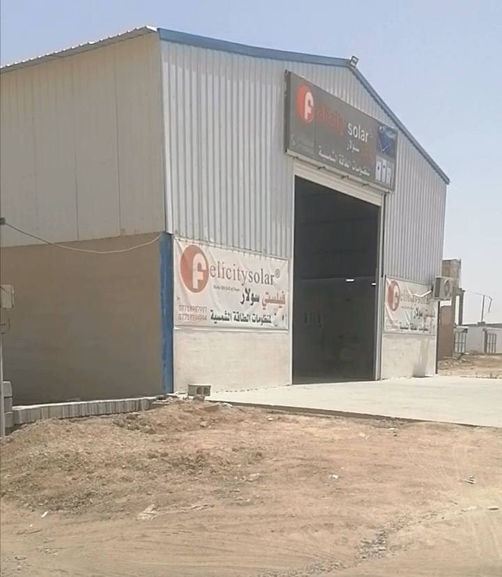 قطعة ارض زراعي للبيع على شارعين شارع خلفها ٨ متر وشاع كدامها ٩ متر  مساحتها ٢٠٠ متر قريبه على سايدين البگاره  ***********
