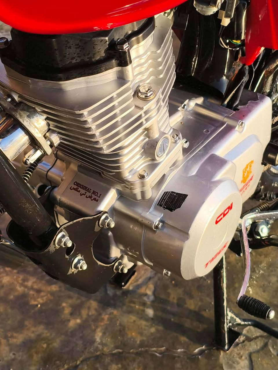 دراجه 23 نشاط فول 4گير محرك شرط سعر 480 (0773 8341210)
