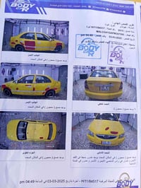 فيرنا مديل 2015 رقم بغداد نكليزي مصفره من كلشي تخم تاير جديد كهربايات ...