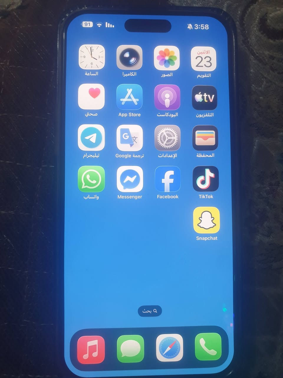 15 برو ماكس نظيف نموذج M بطارية 91 للبيع


**إذا كنت صاحب هذا الإعلان وتريد حذفه لأي سبب، رجاءا أرسل رسالة إلى الدعم الفني**