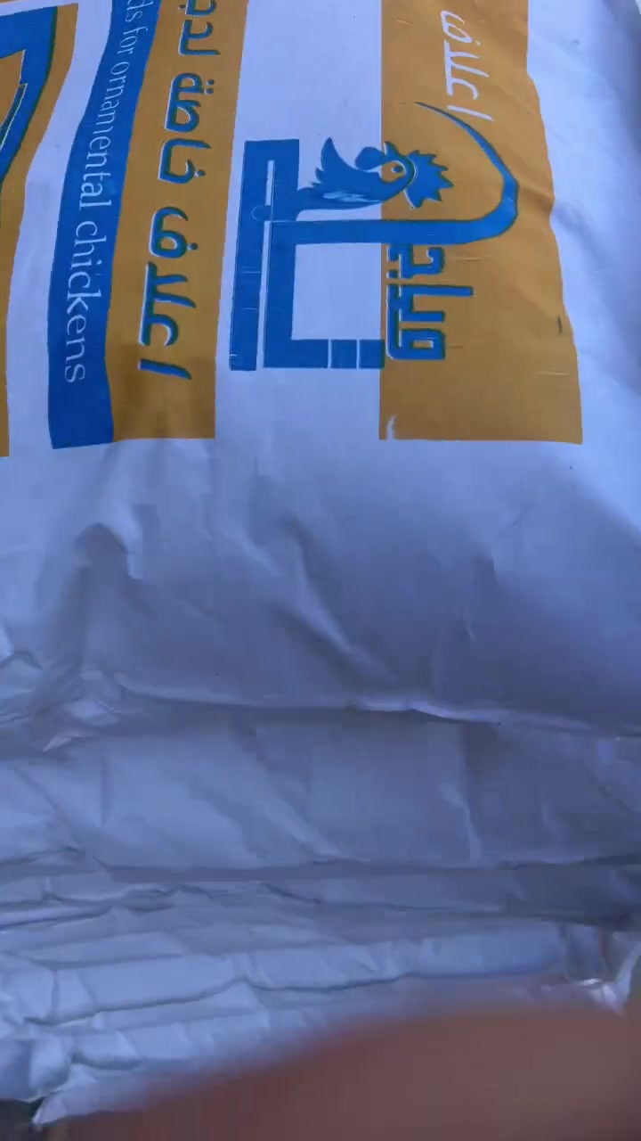 اللهم صلي على محمد وآل محمد بسم الله ماشاء الله تم وصول جميع العلاف مكاني تاجي ٢٤ ابو عضام مجاور ملعب لجوهره


**إذا كنت صاحب هذا الإعلان وتريد حذفه لأي سبب، رجاءا أرسل رسالة إلى الدعم الفني**