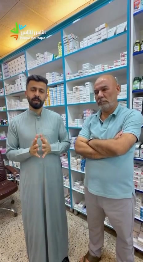 تعلن صيدلية إبن النفيس النموذجية عن إطلاق مبادرتها الإنسانية المتمثلة في 

١- إنشاء "صندوق الأمل" لدعم المرضى
لأن ثقتكم هي رأس مالنا، وتأكيداً على رسالتنا الإنسانية أطلقنا "صندوق الأمل"
عبر تخصيص جزء من أرباح الصيدلية السنوية لدعم وعلاج الحالات المرضية المستعصية (كالفشل الكلوي والأمراض السرطانية)

إلى زملائنا وإخواننا الصيادلة وأصحاب المجمعات ندعوكم بكل محبة لمشاركتنا هذه الخطوة وتخصيص جزء من الأرباح لدعم هؤلاء المرضى، فيدٌ واحدة لا تصفق، ومعاً نخفف الآلام.

٢- هدية الوفاء : قرعة العمرة نصف السنوية"
تعبيرًا عن امتناننا لأهلنا، نعلن عن إطلاق قرعة (عمرة إلى بيت الله الحرام) كل 6 أشهر .

 📢 تنويه هام: 
الاشتراك في القرعة مجاني تماماً ولا يشترط الشراء ، مجرد زيارتك وتشريفك لنا في المجمع يمنحك فرصة الدخول في القرعة.
 
 #الناس_للناس


**إذا كنت صاحب هذا الإعلان وتريد حذفه لأي سبب، رجاءا أرسل رسالة إلى الدعم الفني**