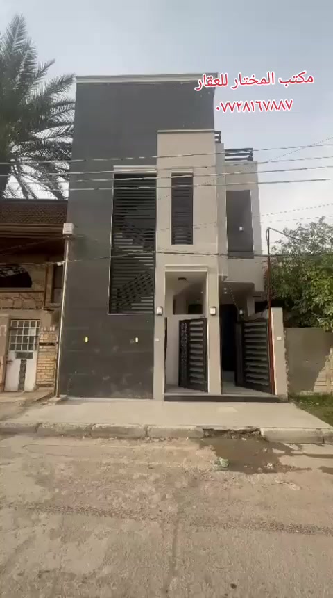 دار ١٢٠ متر للبيع للبيع الغزالية شارع مدير الامن قرب العاب الزيتون بناء جديد من الاساس وحدتين سكنية معزول تام طابقين كل طابق يحتوي على صالة ومطبخ و صحيات و ٢ غرف نوم اصباغ وديكورات وانارة حديثة للأستفسار ((***********)) او زيارتنا مكتب المختار للعقار شارع المشجر مقابل فلافل لبنان
