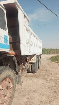 افيكو • ام العلم • تحويل ثاني يوم