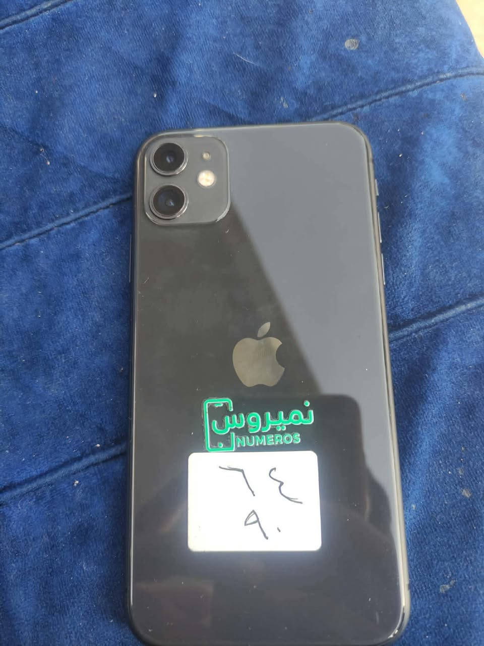 السلام عليكم
آيفون  11. عادي للبيع أو مراوس يرهم 

ذاكره  ٦٤

مبدل بطاريه 

اصليه شرط

بطاريه ٩٩

السعر.  ٢٠٠. قفل


**إذا كنت صاحب هذا الإعلان وتريد حذفه لأي سبب، رجاءا أرسل رسالة إلى الدعم الفني**