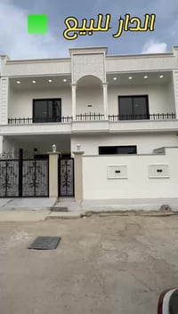 الموصل حي الملايين • ٢٠٠م² • واجهة ١١م