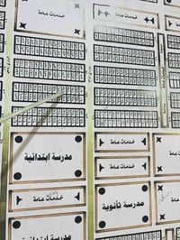 الفداء مقاطعة 24 • ٢٠٠م • مكتب عصام