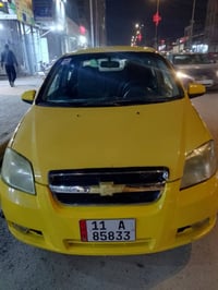 أفيو ٢٠٠٩ • اوتوماتيك • رقم بغداد