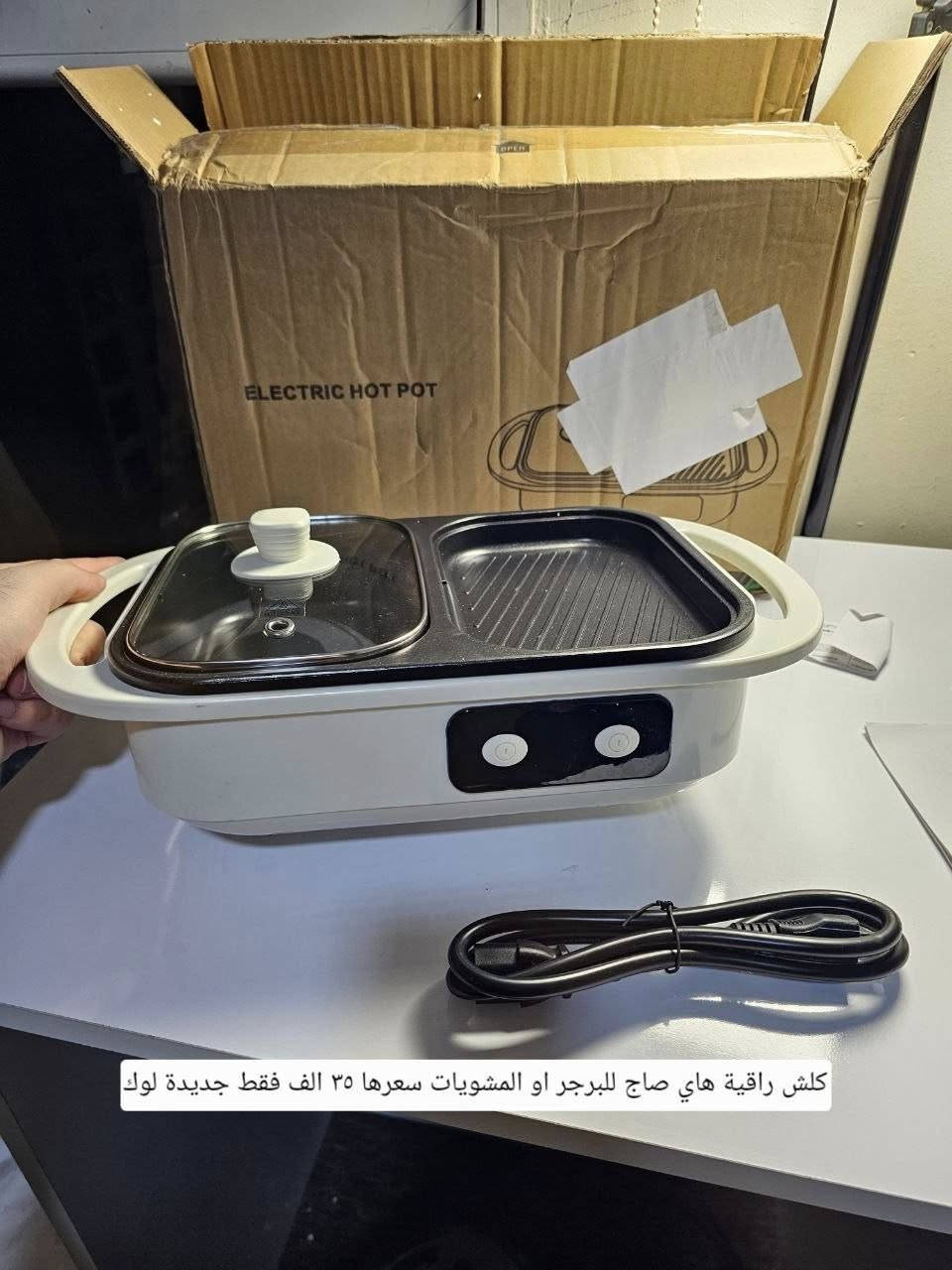 بضاعة امزون جديدة الاسعار والتفاصيل داخل كل صورة اي شيء يعجبكم راسلونا عالخاص ونتشرف بالجميع


**إذا كنت صاحب هذا الإعلان وتريد حذفه لأي سبب، رجاءا أرسل رسالة إلى الدعم الفني**