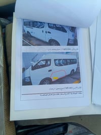 عاليه • ٢٠١٥ • غاز