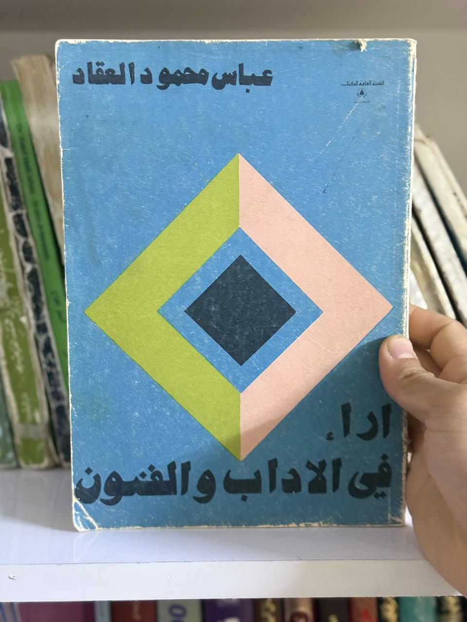 مكتبة التراث الاندلسي
تقدم لكم مجموعة كتب بأسعار مناسبة جداً 
يوجد توصيل لكل العراق
يوجد شراء كتب 
يوجد استبدال كتب 
في حال لم يضهر زر المراسلة يرجى مراسلتنا على الرقم *********** 

نعتذر كمية الكتب كثيرة لضيق الوقت فقط والأسعار مناسبة جدا
