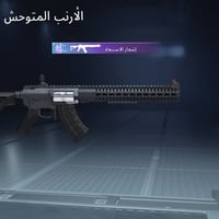 حساب ببجي للبيع او مراوس نزل شعندك بي بدلات اكس ثنين وامفور ولبي. الشت...