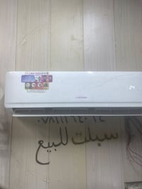 سبلت 2 طن بواري جدد 07811194064