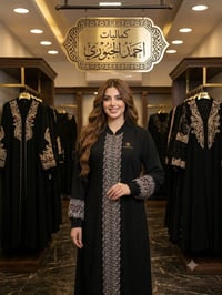 تنزيلات • عبايه اسلاميه