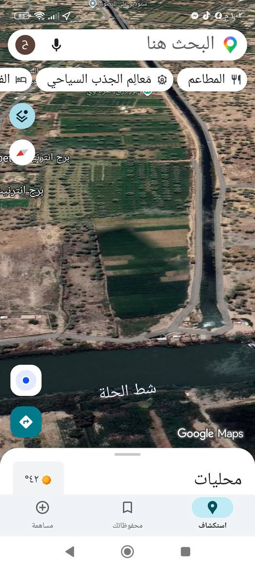 سلام عليكم يتوفر 2دونم واجهه تقع على وجهتان  وجه شط الحله وجه جدول بابل مكان هادئ وموقع مميز قرب سيطرت الاثار سعره 220مليون الي يحب يستثمره    الي يحب يتواصل رقم الهاتف وتساب *********** حلة, بابل
