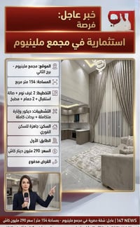 للحجز تواصل واتساب 07739206342
