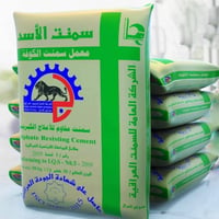 سمنت كوفه • مقاوم • توصيل النجف