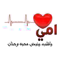 🎁 عيد الأم اقترب… لا تحتار بالهدية! اختار أي كلمة من الصور ونطبعها لك ...