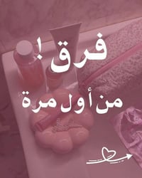 بكج فيلورا • ترطيب عميق • مقشر