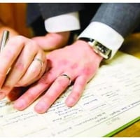 عقد الزواج الالكتروني • فحص الدم • مكتب رام حي العباس