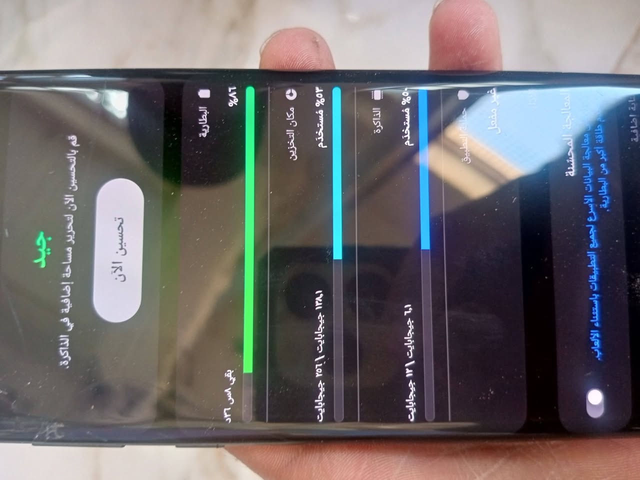 نوت ١٠ بلص ٢٥٦ رام ١٢ شرق اوصط دبل شريحه كرتونه ويا اخو جديد فقط طخه  بشاشه  فقط ب ٢٣٠ رجاا بدون عمله مكاني بغداد اعضميه ماعندي توصيل


**إذا كنت صاحب هذا الإعلان وتريد حذفه لأي سبب، رجاءا أرسل رسالة إلى الدعم الفني**