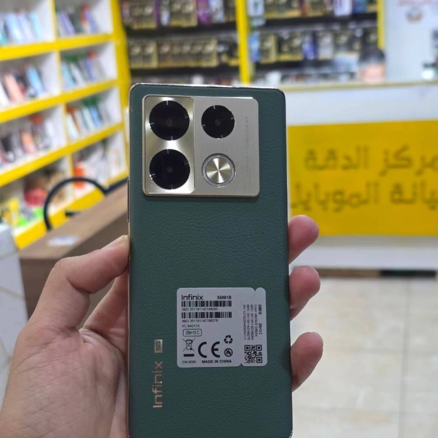 🟨متوفر 👇

🟡 انفنكس نوت 40 برو بلاص 5G
🟡 ذاكرة/256 
🟡 رام /12
🟡 ملحقات الأصلية كاملة 
🟡 نضافة 100% زلغ مابي 
🟡 شاحن سريع 🚀🔌 100W
شاحن وايرليس 20W
شاشة منحنية 3D
120 Hz
كاميرا 📷 108  MP
نظام صوت 🔊JBL
معالج قوي 🦾ديمنستي 7020 5G
جهاز قوي وسلس 
🟡 للبيع ولمراوس 
🟡 السعر مناسب 🔥
🟨 مستعدين لشراء جميع اجهزتكم أو مراوس بأي جهاز يعجبكم.
رابط قناة التلي تنزل جميع الأسعار https://t.me/mh21an

يتوفر خدمة توصيل 🚚داخل كربلاء 
او 🎗️
زيارة عنواننا الكائن 👇
العنوان// كربلاء// حي الغدير سوق حي الغدير //قرب مطعم أبو احمد //مجمع الجزيره الطبي//مركز الدقة للموبايل 
مصطفى ***********
مقتدى ***********
