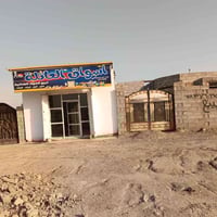 نهاية حي الحسين • ٤٢٥م • عقد زراعي