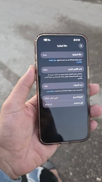 Iphone 15 pro max   اللون :تيتانيوم   نسبة البطارية: 86%  عدد الدورات:...