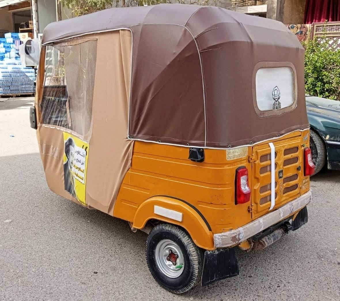 السلام علیکم تكتك موديل 20
أوراق كامله شركه المصطفى
تكتك مصبوغه جماليه
العنوان بغداد مدينة الصدر
السعر 4900 وبيه مجال لشراي
***********
