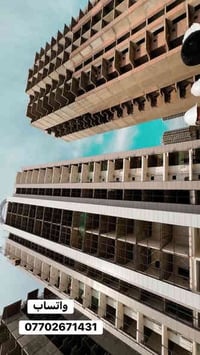 ✨ تحلم بسكن راقي… ومكان يليق بيك وبعائلتك؟ مجمع كرم بغداد يحققلك هالشي...