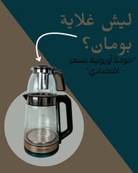 مراسلة • الصفحة • الكترونيات
