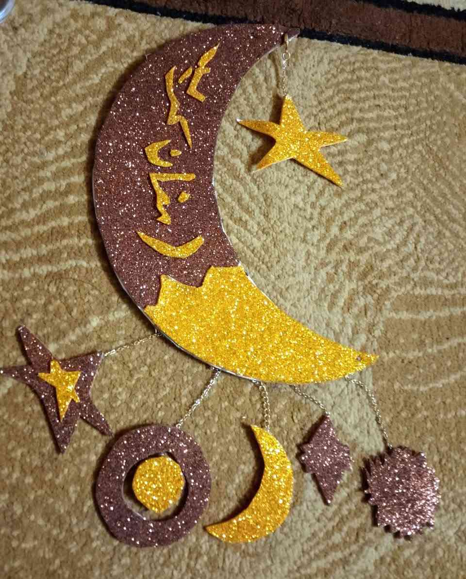 ايه قرأنيه حجم كبير السعر 5 
زينه رمضان السعر 15 موصل شقق الخضراء


**إذا كنت صاحب هذا الإعلان وتريد حذفه لأي سبب، رجاءا أرسل رسالة إلى الدعم الفني**