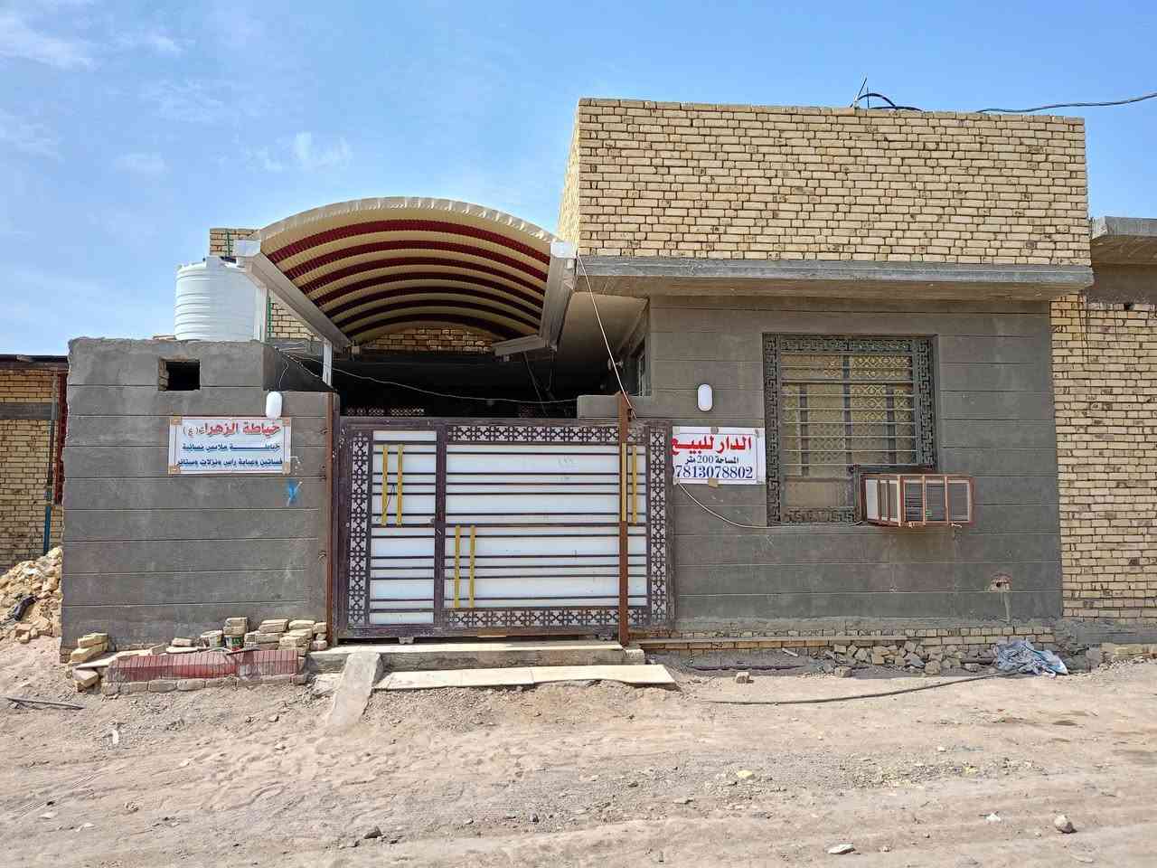 بيت زراعي طابوك  كونكريت مسلح مساحه 200 متر في الاسكان الصناعي دور سيد حمزه النزله الخامسه يحتوي على غرفتين وصاله  وديوانيه ومطبخ وصحيات داخليه وخارجيه وطارمه الشراي  يتصل واتساب ***********
