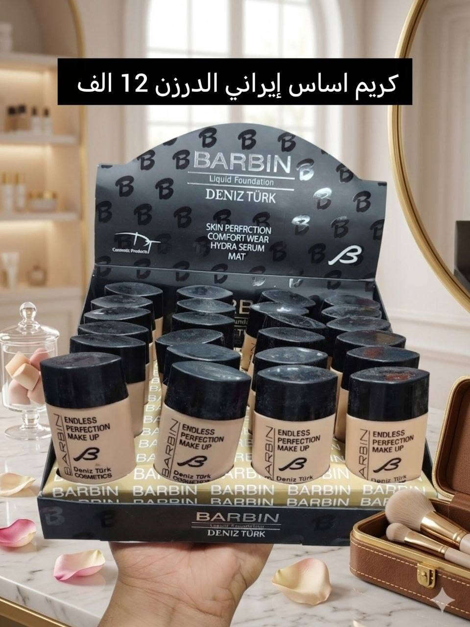 الشورجة للجملة مكياج عرض خاص
عرض مكياج عطور اضافر عرض خاص لفترة محدوة عرض خاص لفترة محدوة زين احجز قبل النفاذ الكمية 

عرض تخفيضات

جملة فقط 

عرض خاص 

 للتواصل والحجز مراسلتنا

@mohannmd1


**إذا كنت صاحب هذا الإعلان وتريد حذفه لأي سبب، رجاءا أرسل رسالة إلى الدعم الفني**