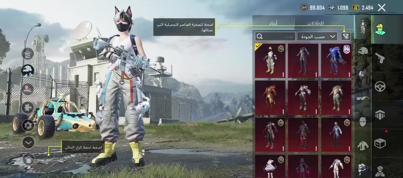 حساب ببجي للبيع قيم السعر وتدلل


**إذا كنت صاحب هذا الإعلان وتريد حذفه لأي سبب، رجاءا أرسل رسالة إلى الدعم الفني**