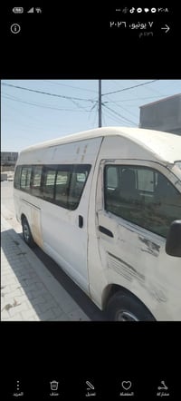 للبيع هاسيه موديل ٢٠٠٥ الميكانيكيات جاهزه تحتاج صبغ +دوشمه +تبريد السع...